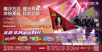 广州万达爆料视频最新,揭秘项目进展与幕后真相  第3张